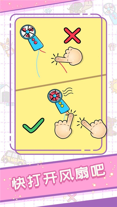 頭腦大爆炸（0）