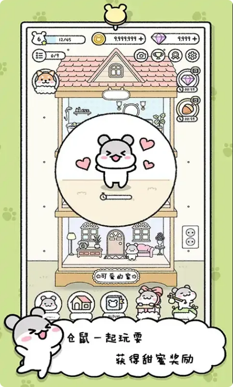 寵物物語無廣告版（3）