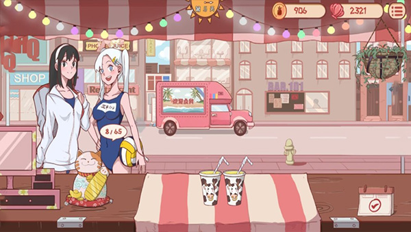 米琪果汁店無限金幣鉆石（3）