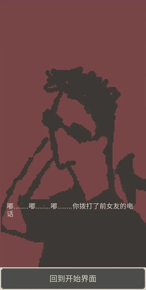 剛分手的24小時最新版（1）