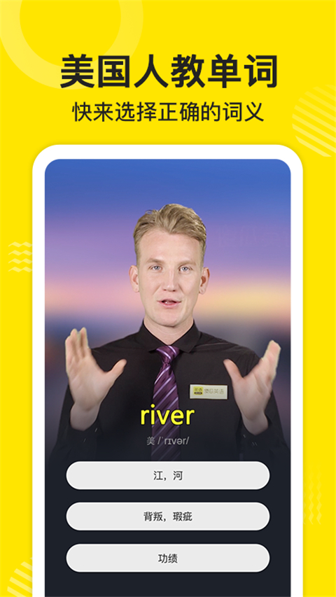 傻瓜英語終身會員（3）