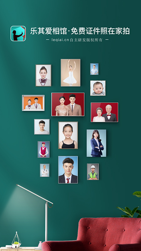 樂其愛相館（3）