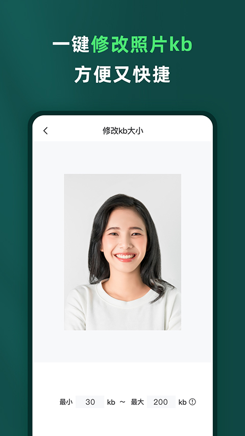 樂其愛相館免費(fèi)版（1）