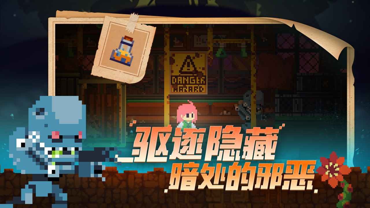 不死鳥傳說安卓版（0）