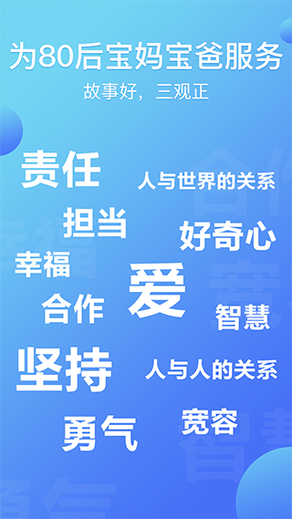 熊貓?zhí)焯旃适聲?huì)（0）