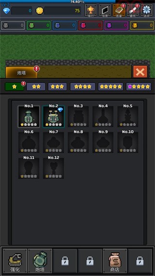 種植炮塔內(nèi)置功能菜單（3）