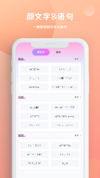 字體秀秀（1）