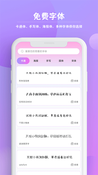 字體秀秀（0）