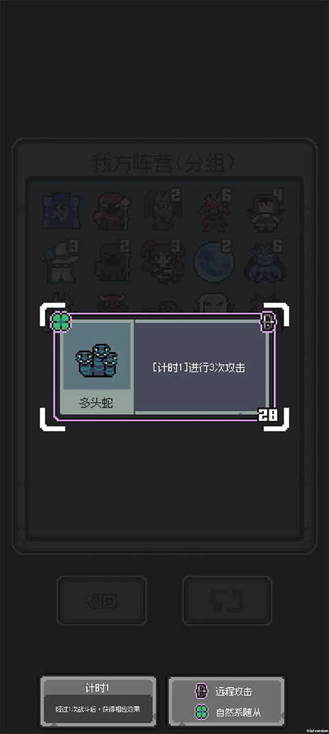 魔王終局dlc全解鎖版（0）