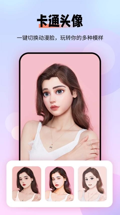 全能摳圖P圖（3）