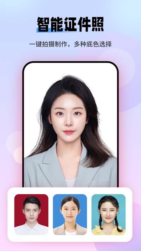 全能摳圖P圖（2）