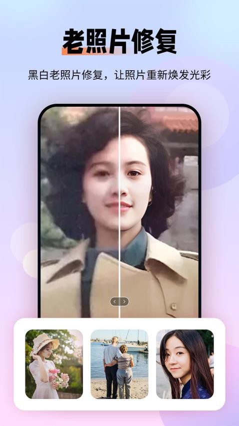 全能摳圖P圖（4）