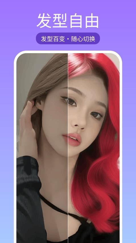 美顏美拍相機（3）