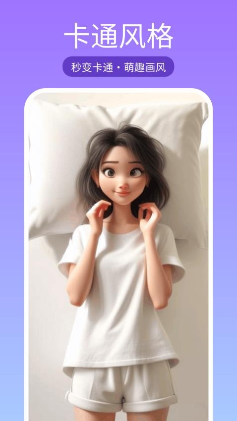 美顏美拍相機（0）