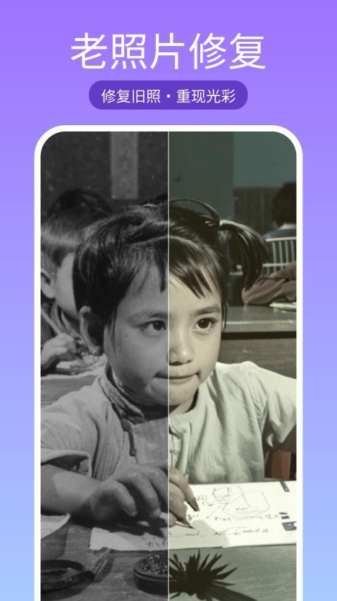 美顏美拍相機（2）