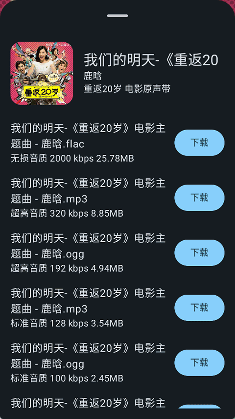 敦倫調(diào)調(diào)（1）