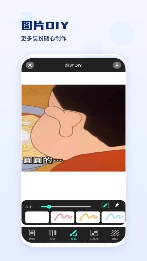 臉相機(jī)（0）