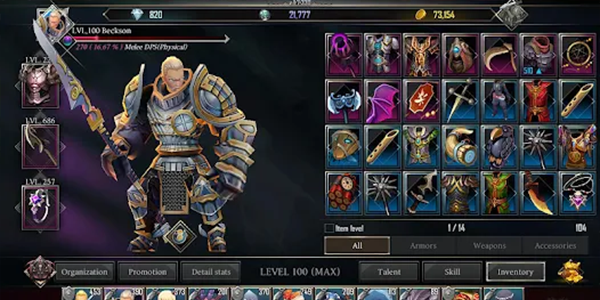 地下城與治療者（3）