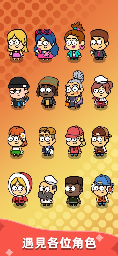 空閑食品吧免廣告（1）