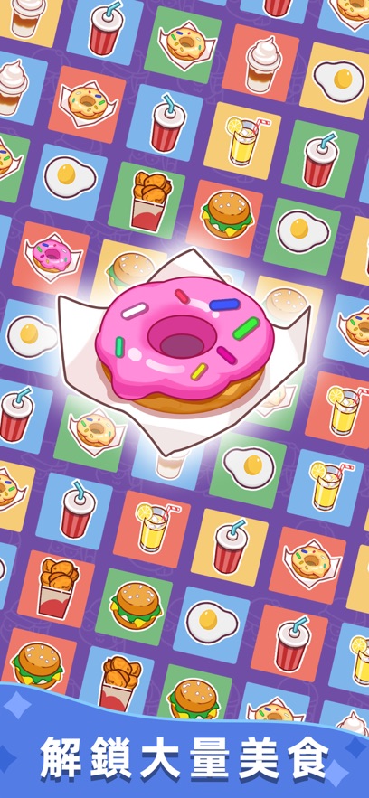 空閑食品吧免內(nèi)購版（1）