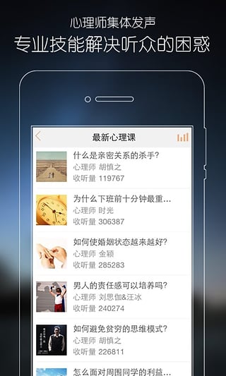 心理fm（0）