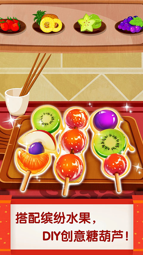 寶寶巴士之中華美食安卓版（0）