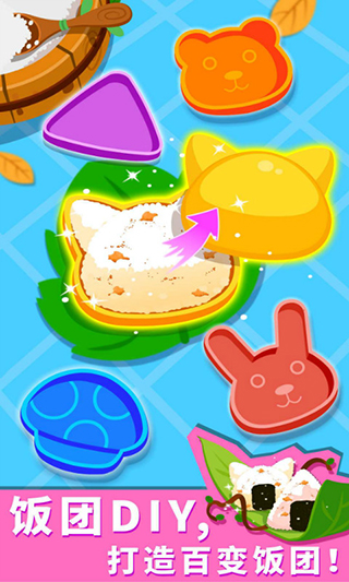 寶寶森林美食（0）