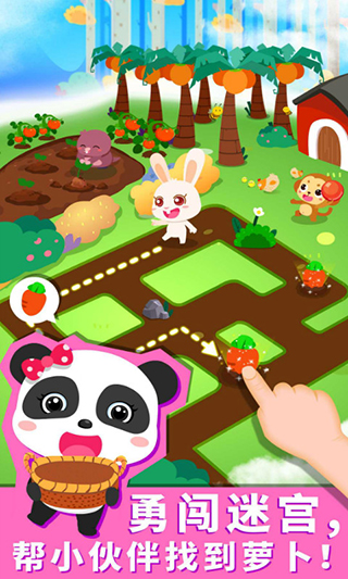 寶寶森林美食（3）