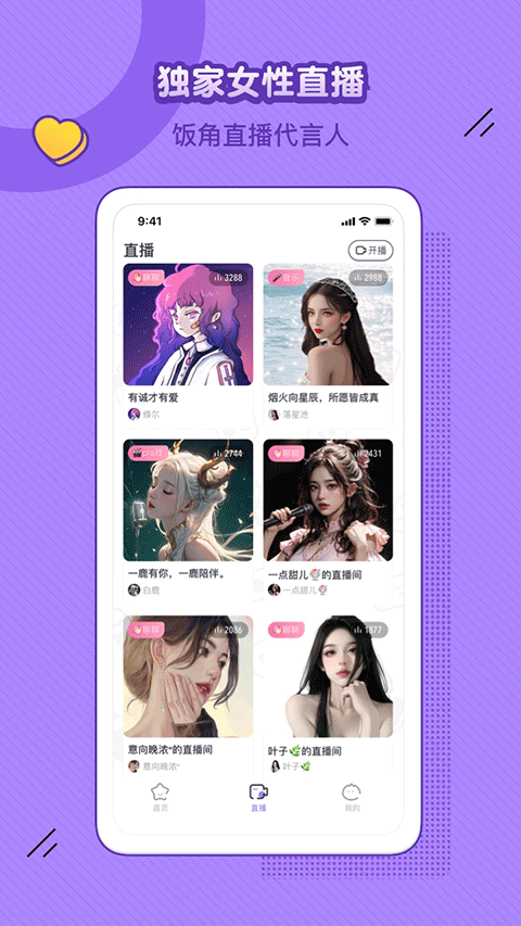 飯角廣播?。?）