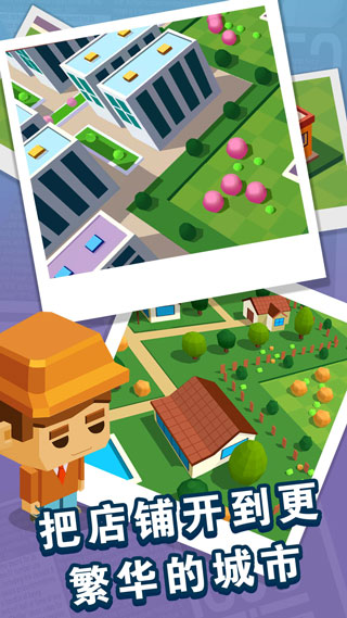 放置商業(yè)街（0）