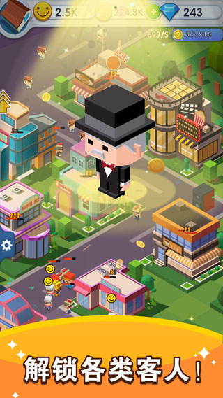 放置商業(yè)街（3）