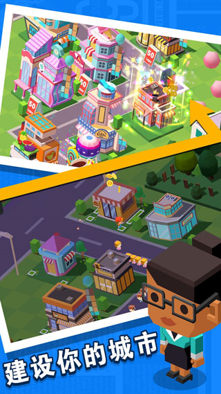 放置商業(yè)街（4）