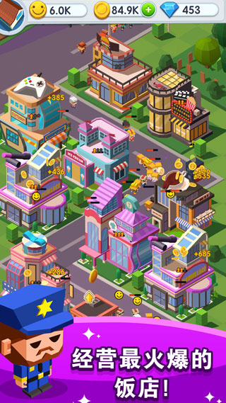 放置商業(yè)街（1）