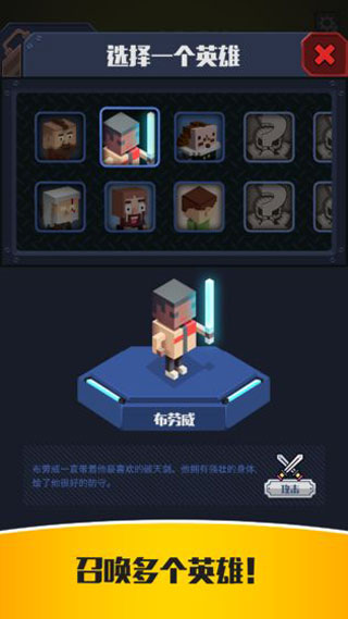 放置护卫队（3）