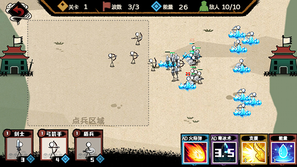 火柴人部落爭霸無限金幣版（1）