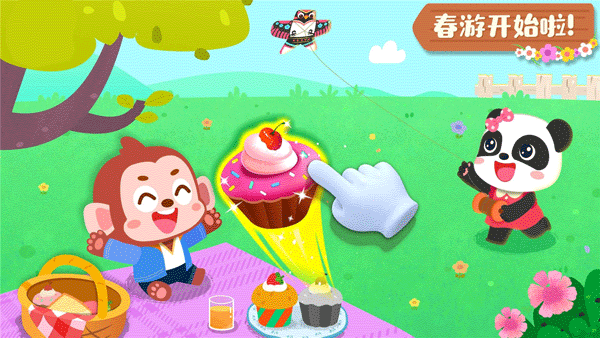 寶寶繽紛四季（1）