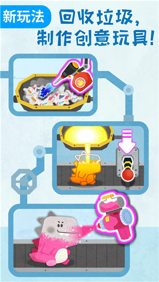 寶寶垃圾回收（4）