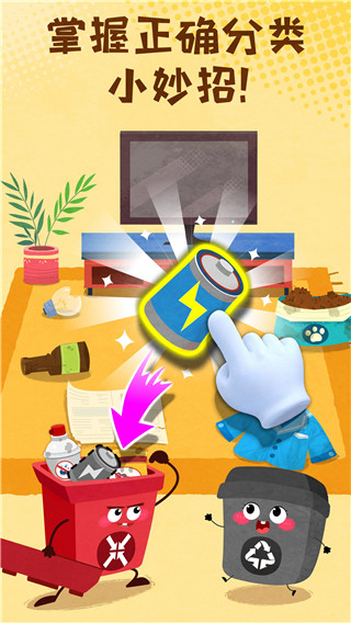 寶寶垃圾回收（1）