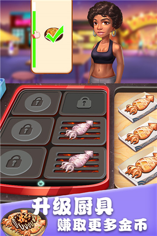 美食街物語（0）