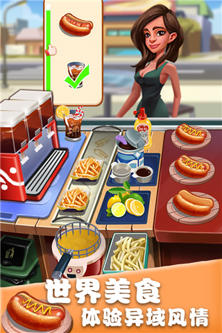 美食街物語(yǔ)無(wú)限金幣版（1）