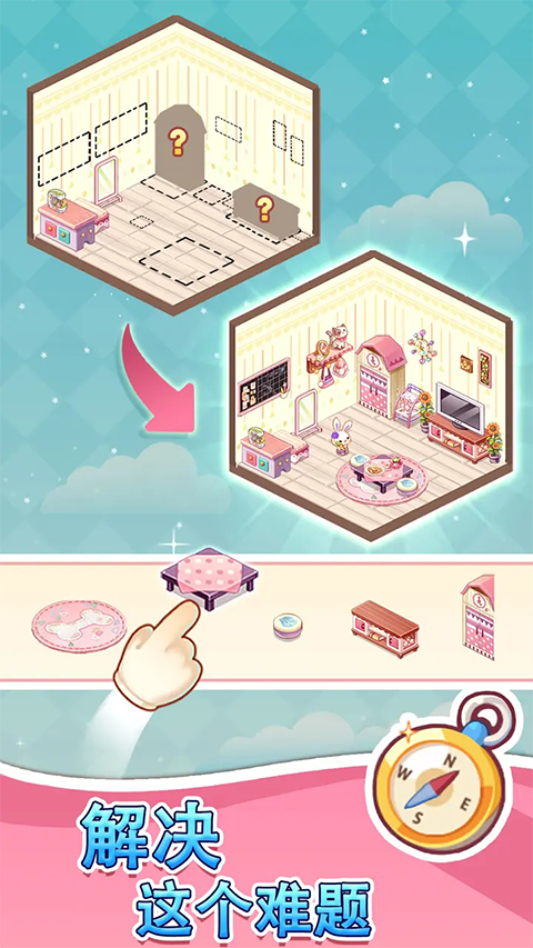 拼裝小窩正版（4）