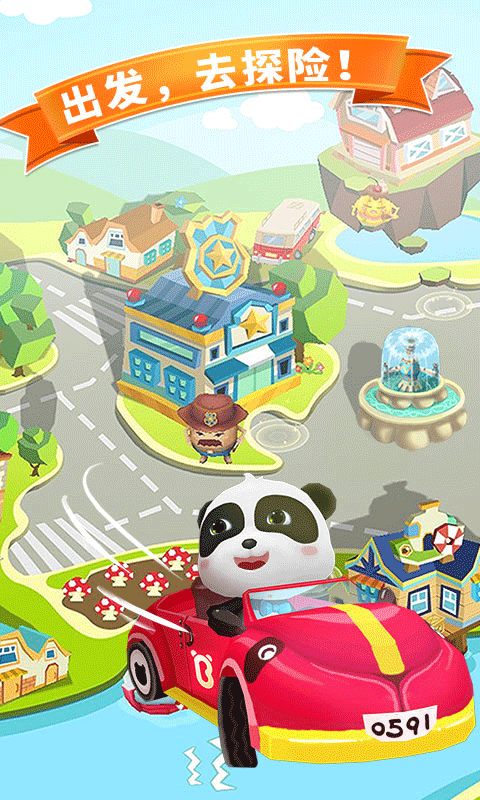 寶寶迷宮大作戰(zhàn)（4）