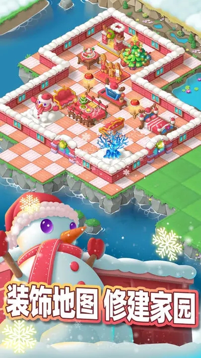 合并動(dòng)物城（1）