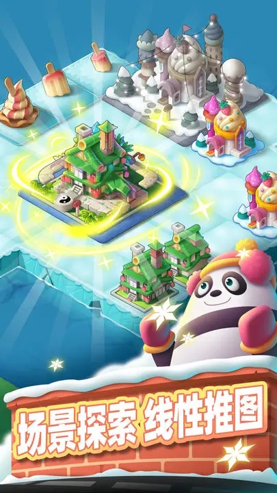 合并動(dòng)物城無(wú)限體力版（2）