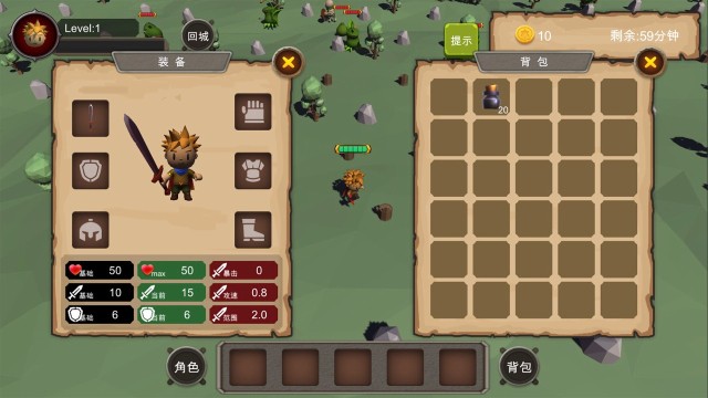 地下城與商人（0）