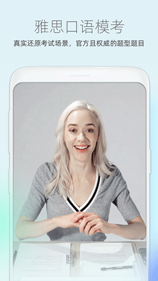 鯨小愛英語（4）