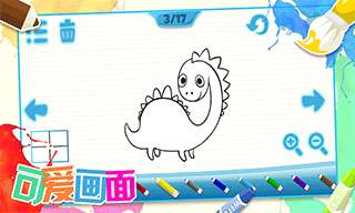 兒童畫畫填色（0）