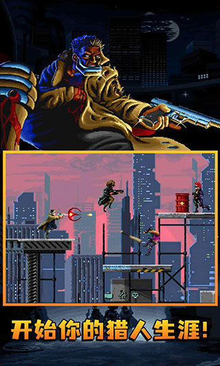 暴徒獵手手機版（0）