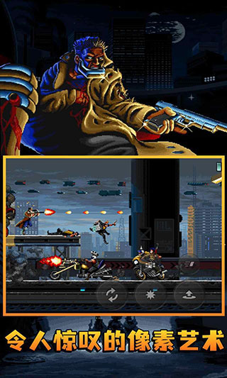 暴徒獵手手機版（1）