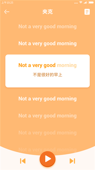 掌上少兒英語（0）
